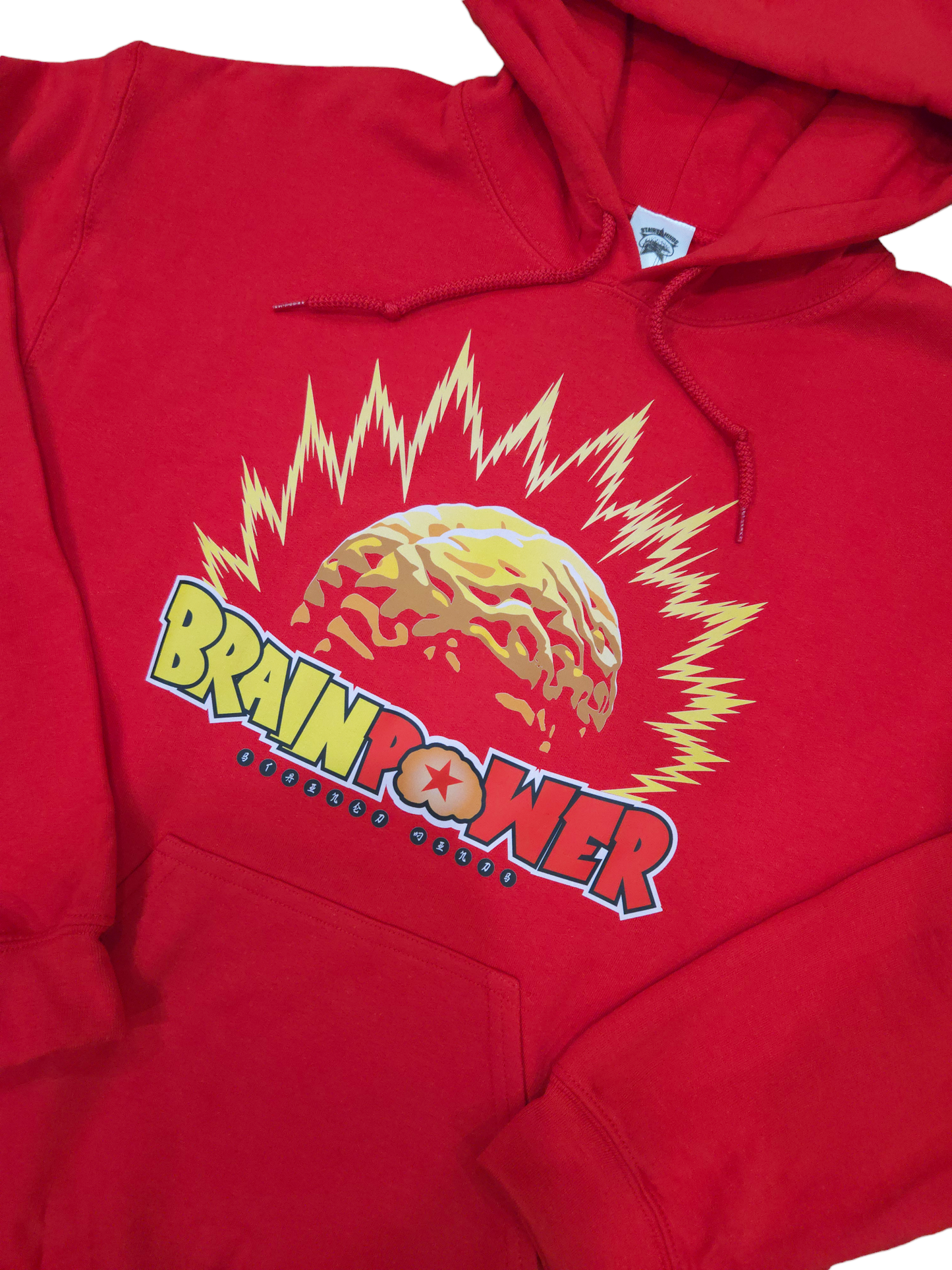 Brain Power - Super Brain - Legendary - Unisex Pullover Hoodie